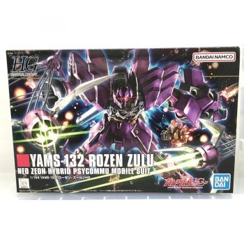 Figurina Rozen Zulu